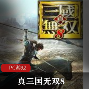 角色扮演游戏《八方旅人（2019）》中文绿色破解版推荐