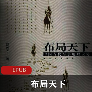 即时战略游戏《文明6》全DLC中文豪华版推荐