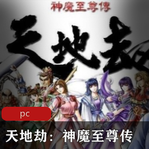 冒险动作游戏《天外世界》中文免安装破解版