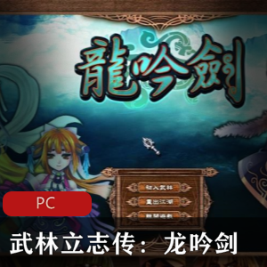 冒险游戏《黑暗寓言13》中文免安装版