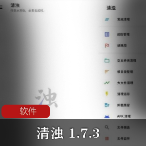 硬件检测软件《鲁大师6.1》单文件简体中文版推荐