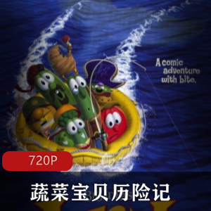 美国动画《蓝精灵1981》高清国语修复版推荐
