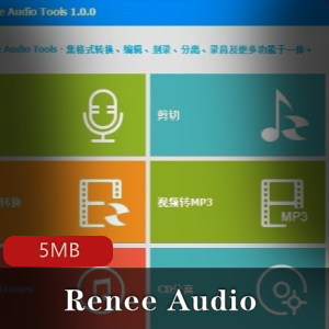 （Renee_Audio）音频剪辑工具