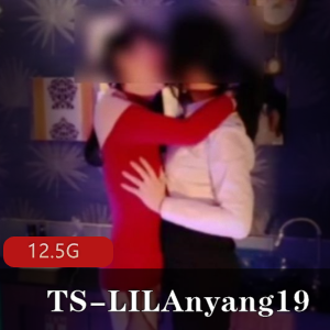 OnlyFans可攻可受TS-LILAnyang19合集 – 12.5G