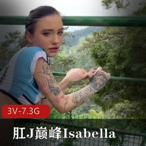 黑鬼肛J-Isabella Uzcategui合集3[3V-7.3G]