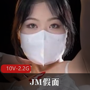 JM假面【NO75-NO1】-10V-2.2G