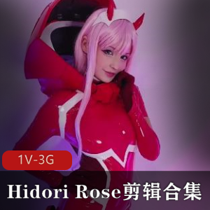 Hidori Rose剪辑合集 [1V-3G]